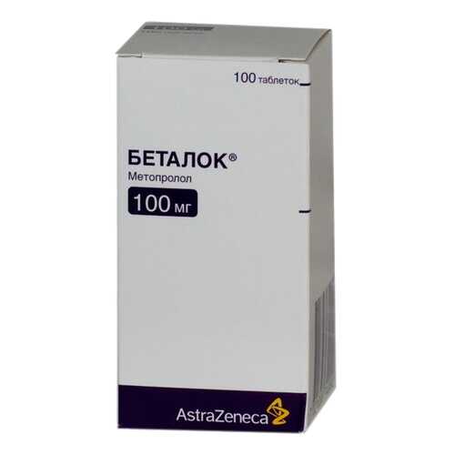 Беталок таблетки 100 мг 100 шт. в Неофарм