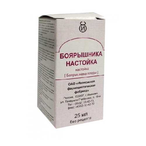 Боярышник настойка 25 мл Ивановская ФФ в Неофарм
