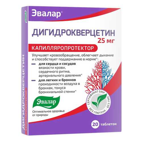 Дигидрокверцетин Эвалар таблетки 25 мг 20 шт. в Неофарм