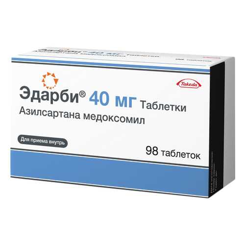 Эдарби таблетки 40 мг №98 в Неофарм