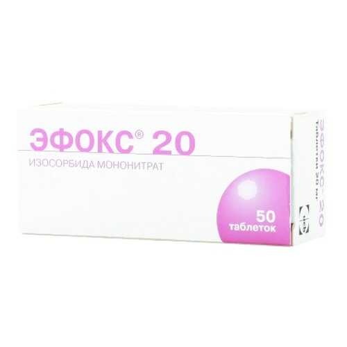 Эфокс таблетки 20 мг 50 шт. в Неофарм