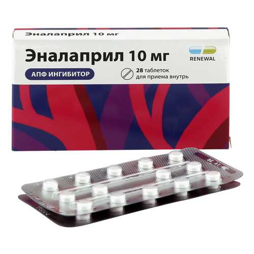 Эналаприл таблетки 10 мг 28 шт. в Неофарм