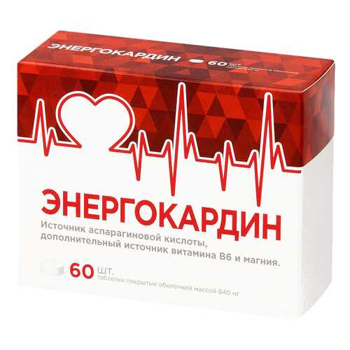 Энергокардин PL таблетки покрытые оболочкой 640 мг 60 шт. в Неофарм