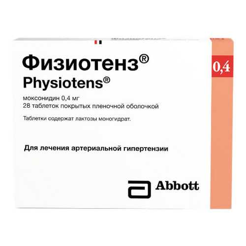 Физиотенз таблетки 0,4 мг 28 шт. в Неофарм