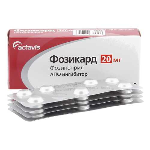 Фозикард таблетки 20 мг 28 шт. в Неофарм