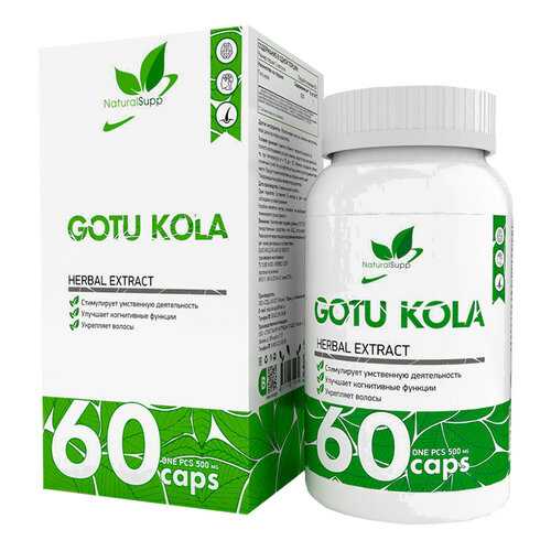 Готу Кола NaturalSupp Gotu Kola 500 мг капсулы 60 шт. в Неофарм