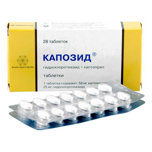 Капозид таблетки 28 шт. в Неофарм