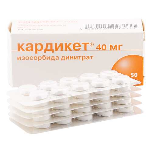 Кардикет таблетки 40 мг 50 шт. в Неофарм