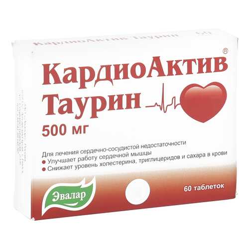 КардиоАктив Таурин таблетки 500 мг 60 шт. в Неофарм