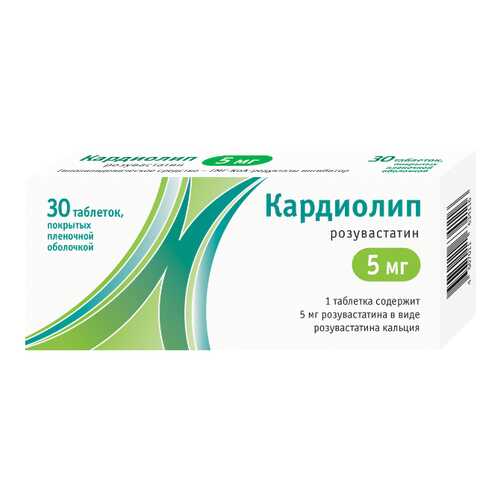 Кардиолип таблетки, покрытые пленочной оболочкой 5 мг №30 в Неофарм