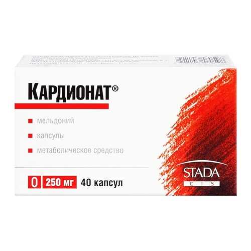 Кардионат капсулы 250 мг 40 шт. в Неофарм