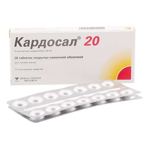Кардосал 10 таблетки 20 мг 28 шт. в Неофарм