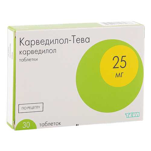 Карведилол-Тева таблетки 25 мг 30 шт. в Неофарм