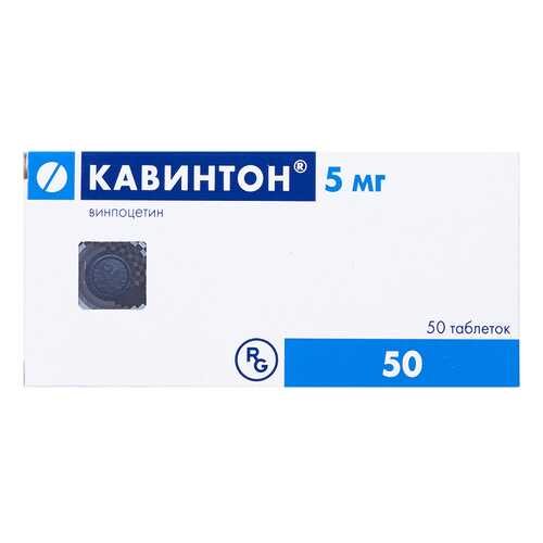 Кавинтон таблетки 5 мг 50 шт. в Неофарм