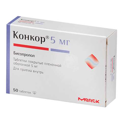 Конкор таблетки, покрытые пленочной оболочкой 5 мг 50 шт. в Неофарм