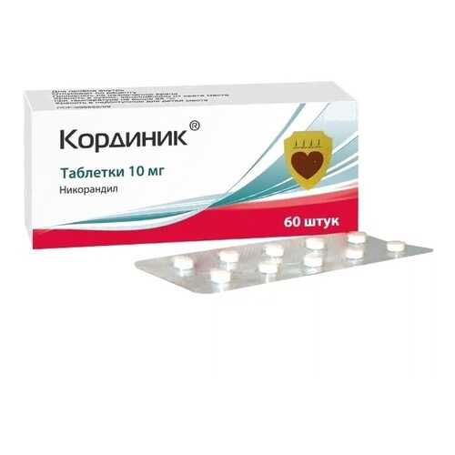 Кординик таблетки 10 мг 60 шт. в Неофарм