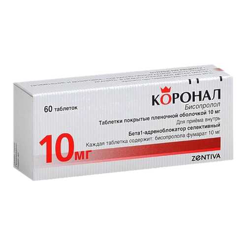 Коронал таблетки п.о. 10 мг 60 шт. в Неофарм