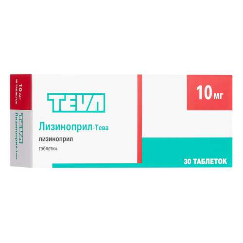 Лизиноприл-Тева таблетки 10 мг №30 в Неофарм