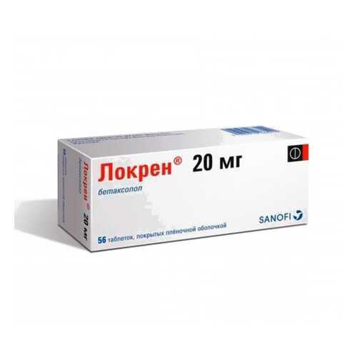 Локрен таблетки 20 мг 56 шт. в Неофарм
