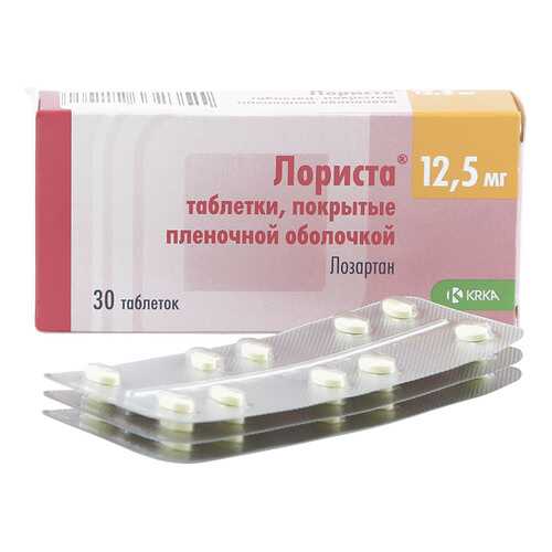 Лориста таблетки 12.5 мг 30 шт. в Неофарм
