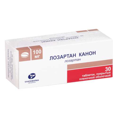 Лозартан Канон таблетки, покрытые пленочной оболочкой 100 мг №30 в Неофарм