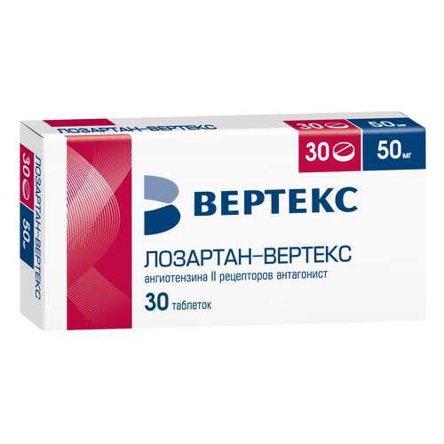 Лозартан-Вертекс таблетки, покрытые пленочной оболочкой 50 мг №30 в Неофарм