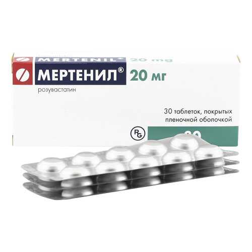 Мертенил таблетки 20 мг 30 шт. в Неофарм