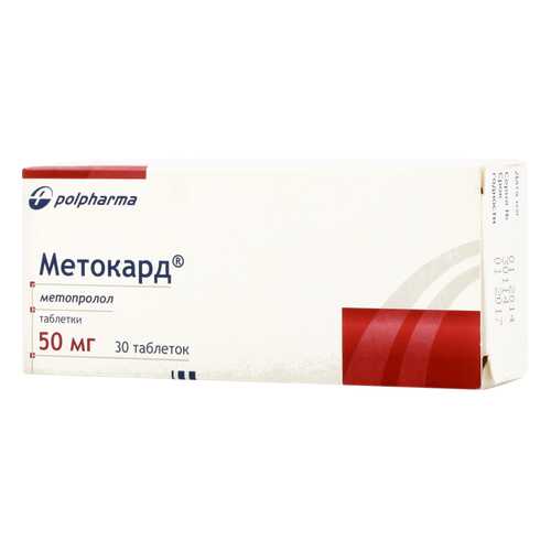 Метокард таблетки 50 мг 30 шт. в Неофарм