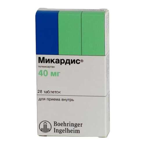 Микардис таблетки 40 мг №28 в Неофарм