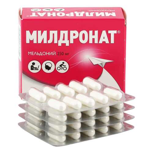 Милдронат капсулы 250 мг 40 шт. в Неофарм