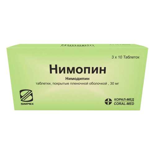 Нимопин 30 мг таблетки покрытые пленочной оболочкой 30 шт. в Неофарм