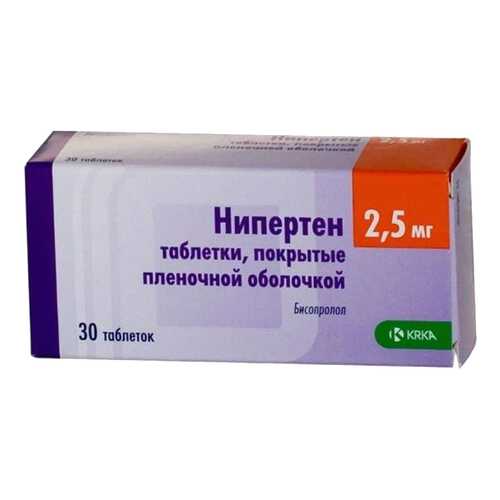 Нипертен таблетки 2.5 мг 30 шт. в Неофарм
