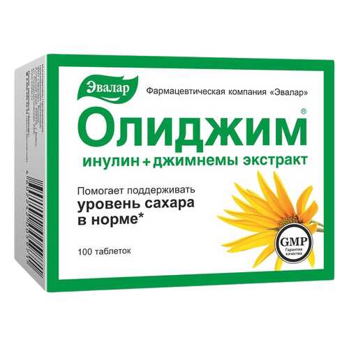 Олиджим Эвалар таблетки 0,52 г 100 шт. в Неофарм