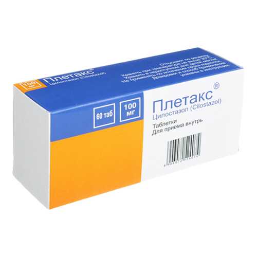 Плетакс таблетки 100 мг 60 шт. в Неофарм