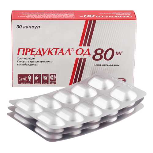 Предуктал ОД капсулы 80 мг 30 шт. в Неофарм