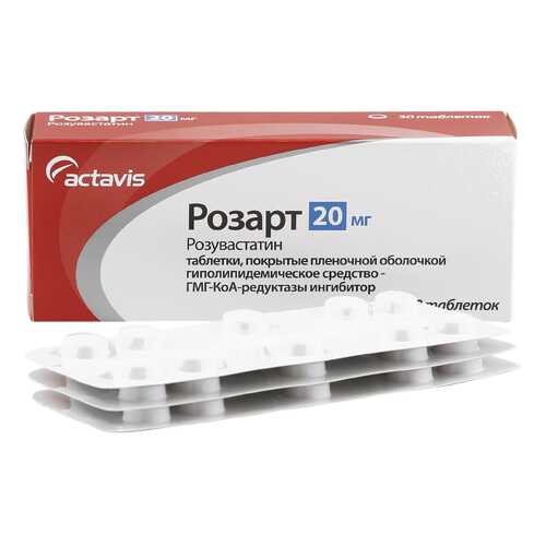 Розарт таблетки 20 мг 30 шт. в Неофарм