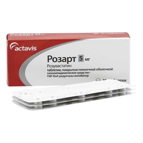Розарт таблетки 5 мг 30 шт. в Неофарм