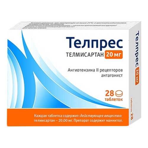 Телпрес таблетки 20 мг 28 шт. в Неофарм