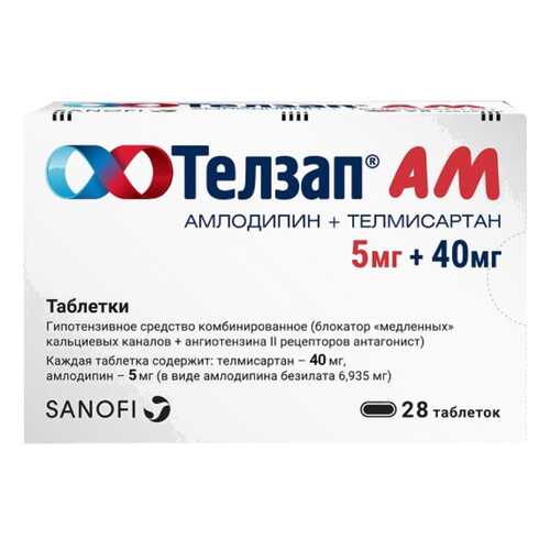Телзап АМ таблетки 10 мг+40 мг 28 шт. в Неофарм