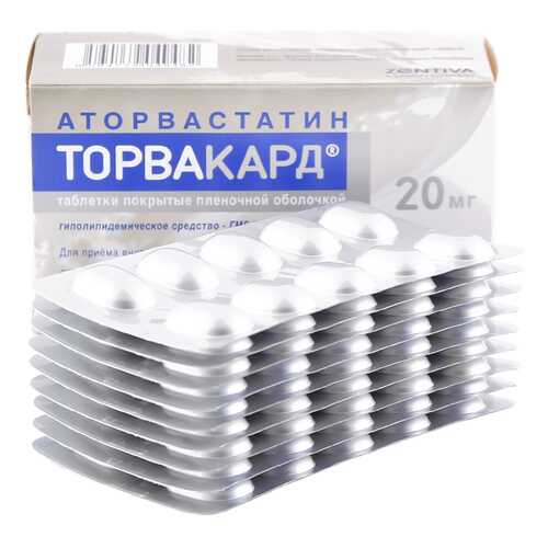 Торвакард таблетки 20 мг 90 шт. в Неофарм