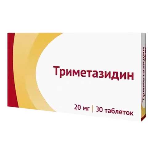 Триметазидин таблетки, покрытые пленочной оболочкой 20 мг 30 шт. в Неофарм