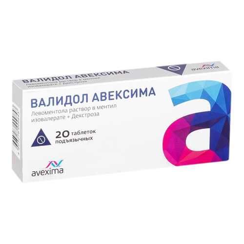 Валидол Авексима с глюкозой таблетки 60 мг №20 в Неофарм