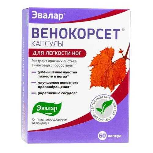 Венокорсет Эвалар 60 капсул в Неофарм