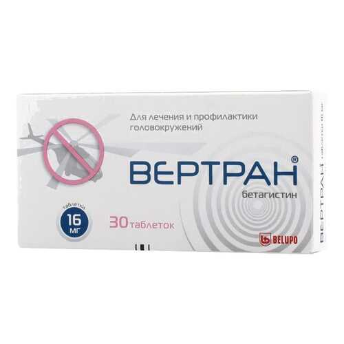 Вертран таблетки 16 мг №30 в Неофарм