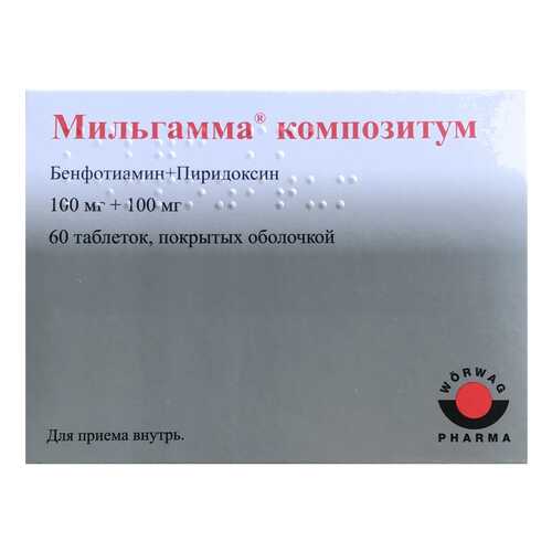 Мильгамма композитум таблетки, покрытые оболочкой №60 в Неофарм