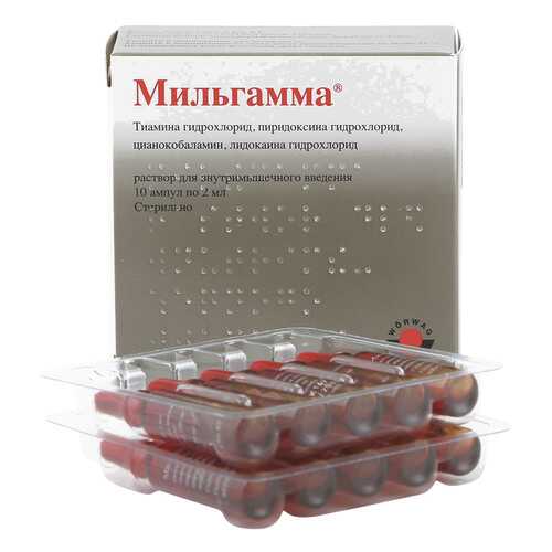 Мильгамма раствор 2 мл 10 шт. в Неофарм