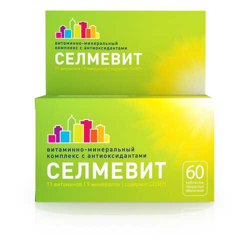 Селмевит таблетки 60 шт. в Неофарм