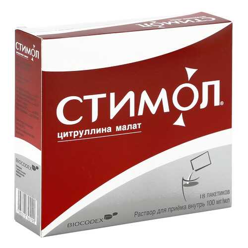 Стимол р-р 10 мл №18 Биокодекс в Неофарм