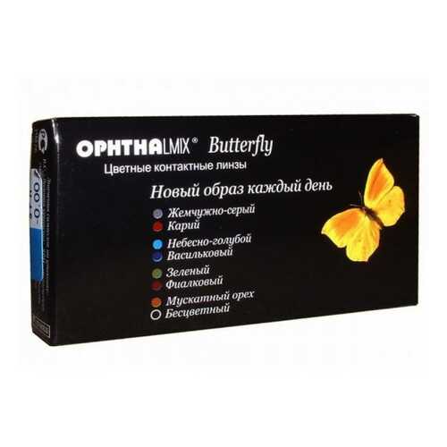 Контактные линзы Офтальмикс Butterfly 1-тоновые 2 линзы R 8,6 -3,00 Аква в Неофарм
