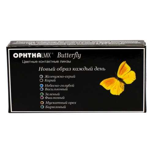 Контактные линзы Офтальмикс Butterfly 3-х тоновые 2 линзы R 8,6 -6,00 Голубые в Неофарм